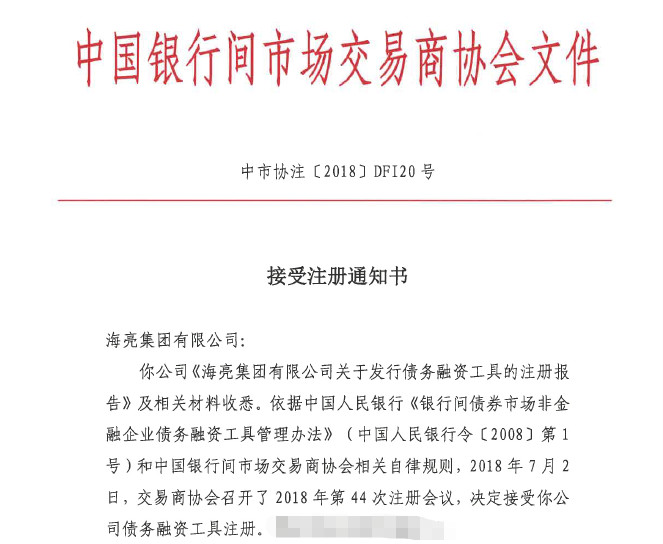 微信圖片_20180730102127.jpg