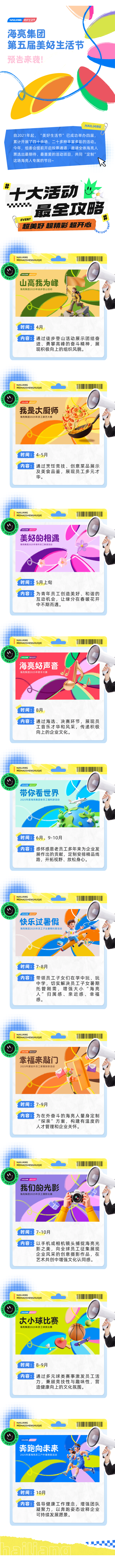 135editor_06041518_683ff3435b68d20250604151827.png