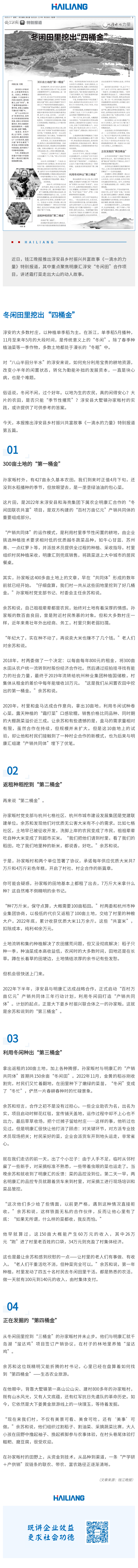 135editor_07041441_6867778ede6d020250704144118.png