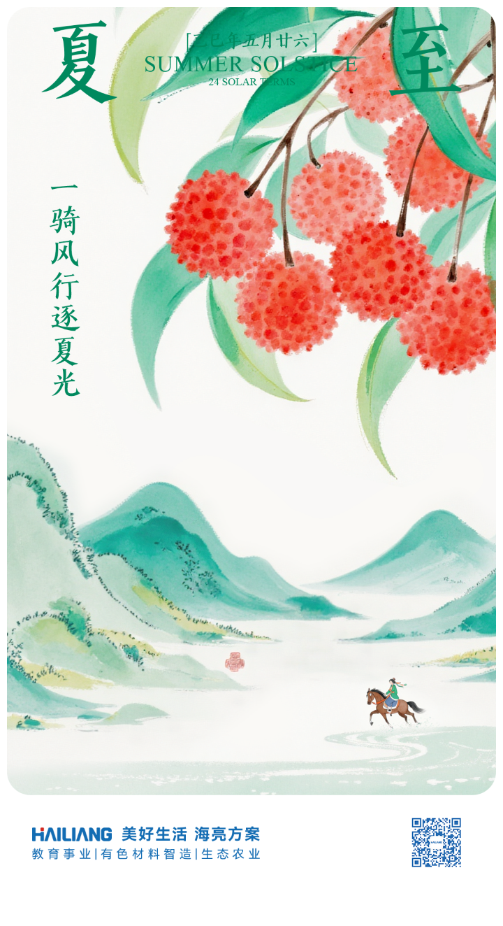 135editor_07041455_68677ac86627320250704145504.png